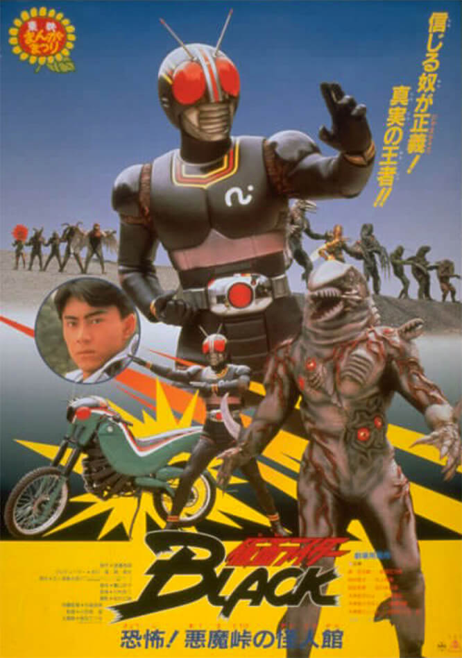 kamen rider the movie list