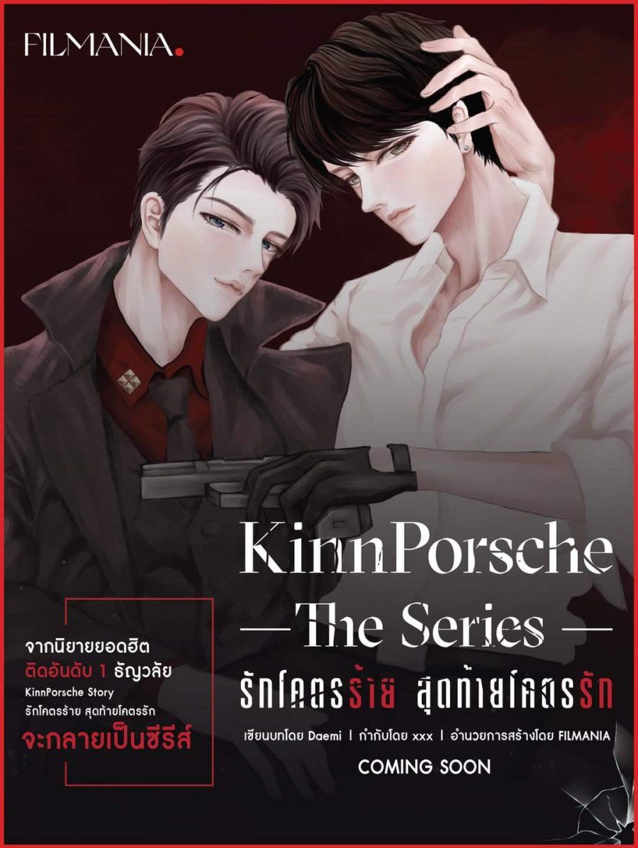 kinnporsche fanfic