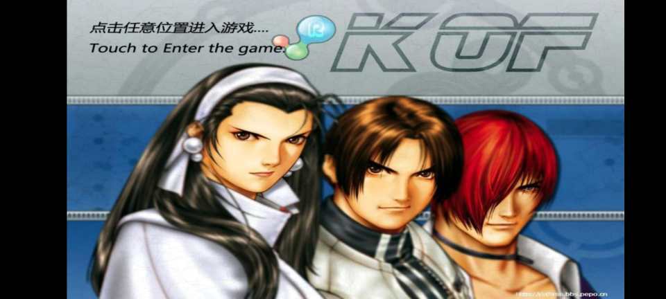 kof 97 plus apk