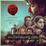 kutty songs download masstamilan