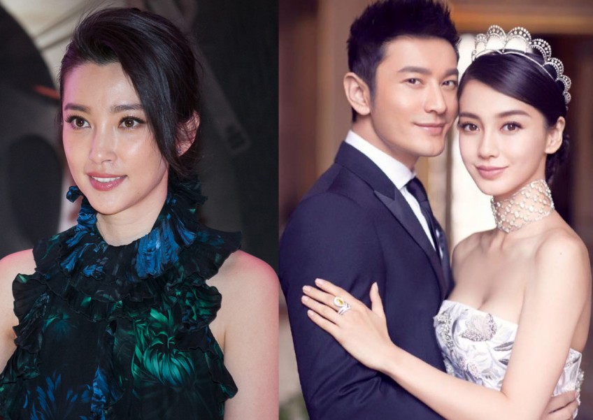 li bingbing husband