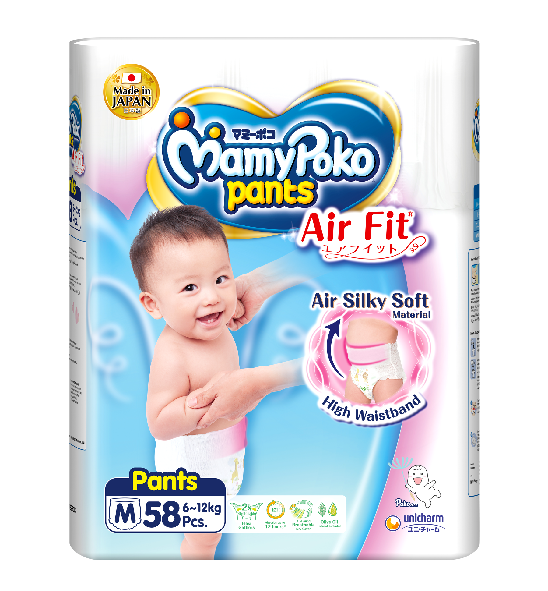 mamy poko diaper m size