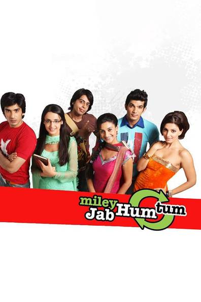 miley jab hum tum