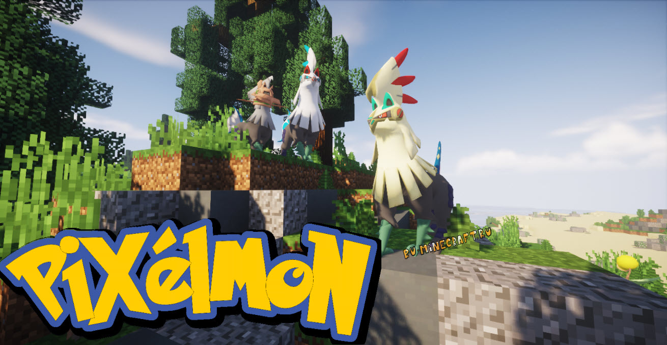 minecraft 1.12 2 pixelmon servers