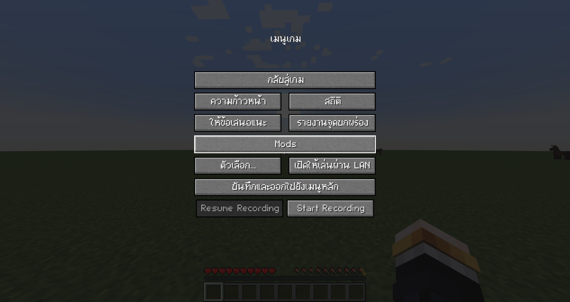 minecraft 1.12 2 server thai