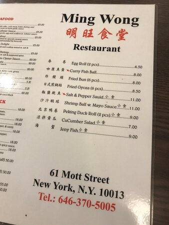 ming hong menu