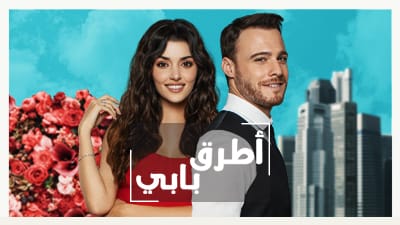 mtv lebanon live streaming