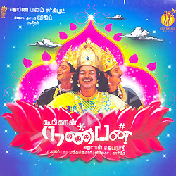 nanban mp3 songs download masstamilan