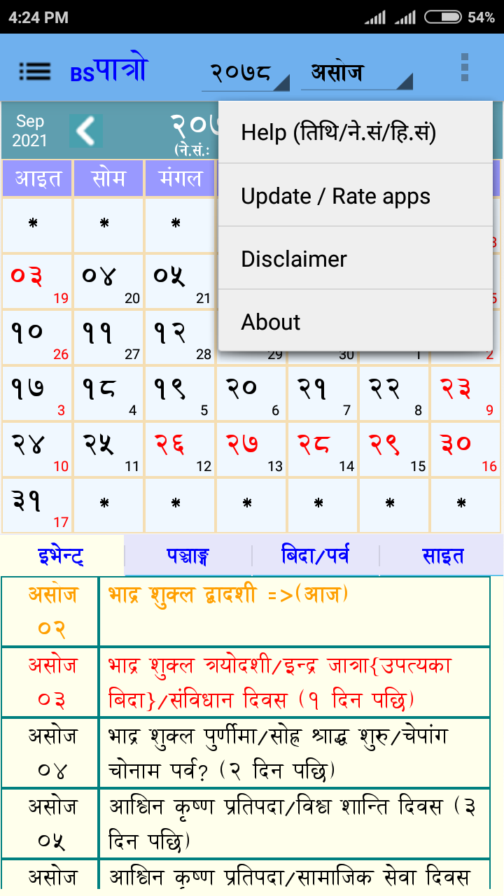 nepali to english calendar