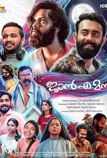 new malayalam movies watch online