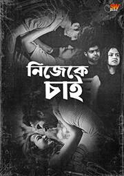 old bengali movie download website