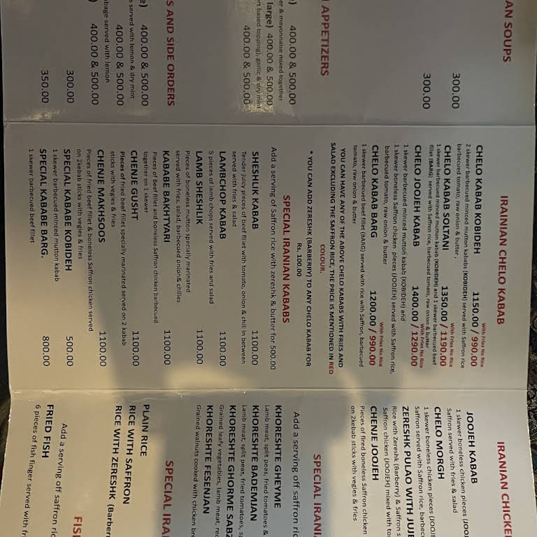 omar khayyam cafe menu