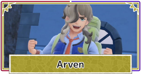 pokemon sv arven