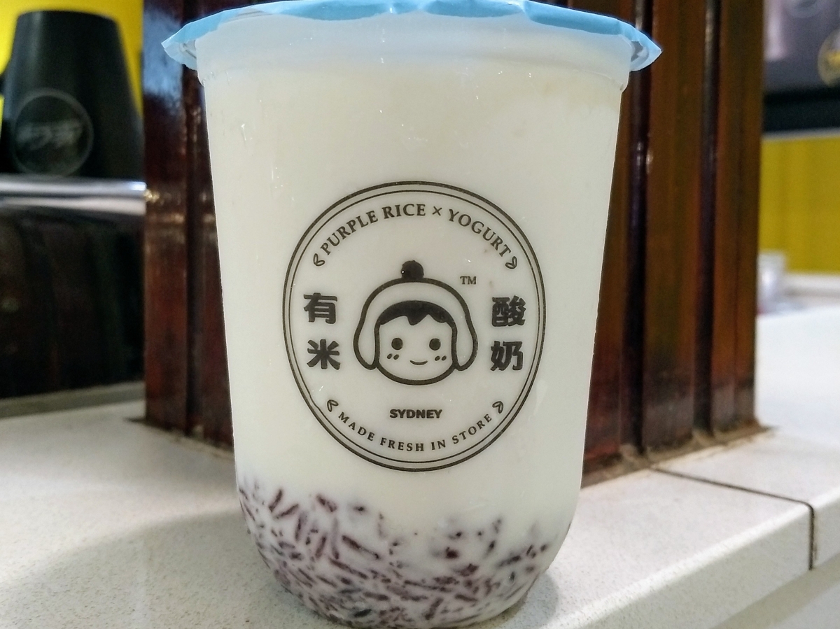 purple rice yogurt near me