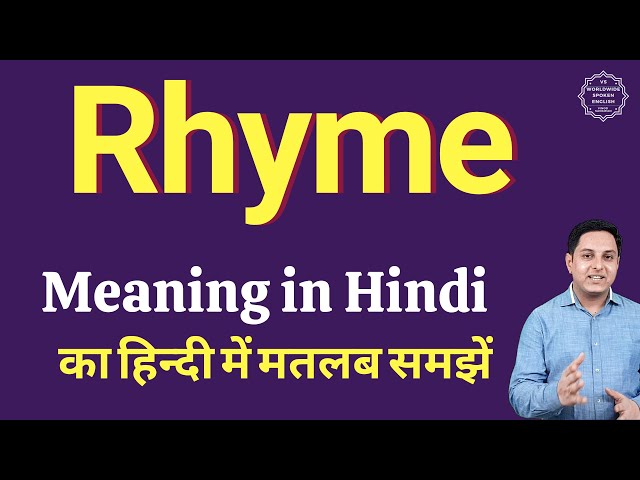 rhyming word meaning in hindi