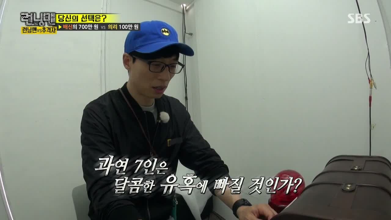 running man 303 eng sub