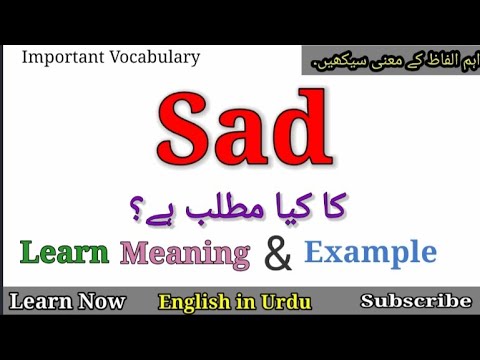sad meaning in urdu