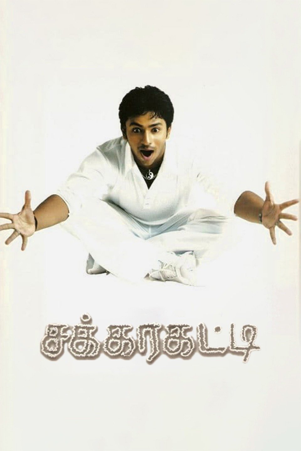 sakkarakatti movie download tamilyogi