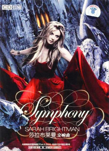 sarah brightman symphony album