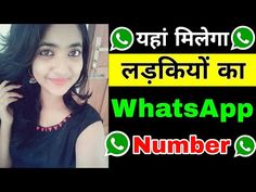 sexy ladki contact number