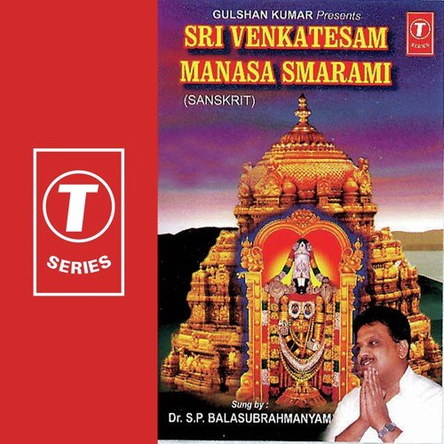 srinivasa govinda mp3