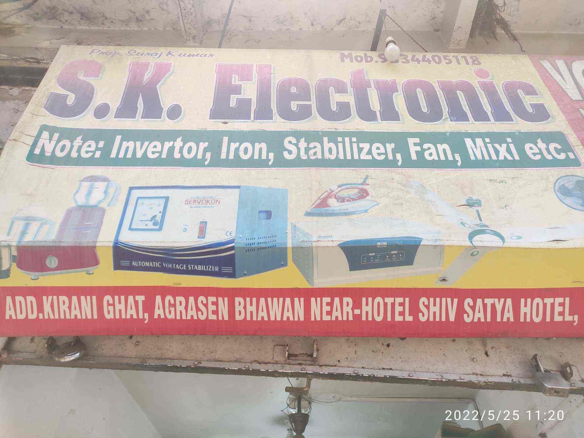 sukam inverter service centre near me