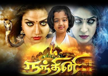 sun tv serial wiki