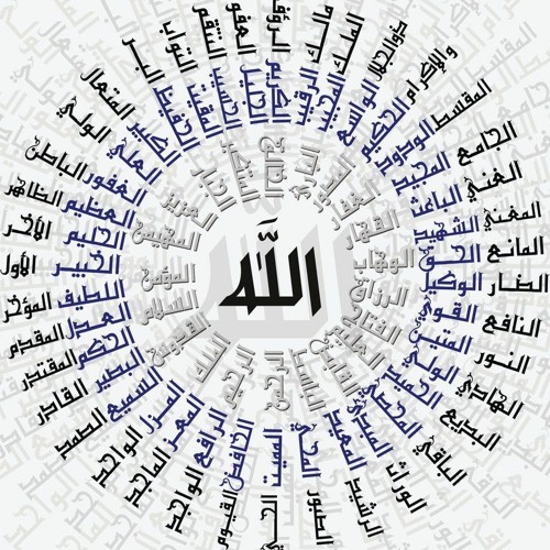 surah baqarah mishary