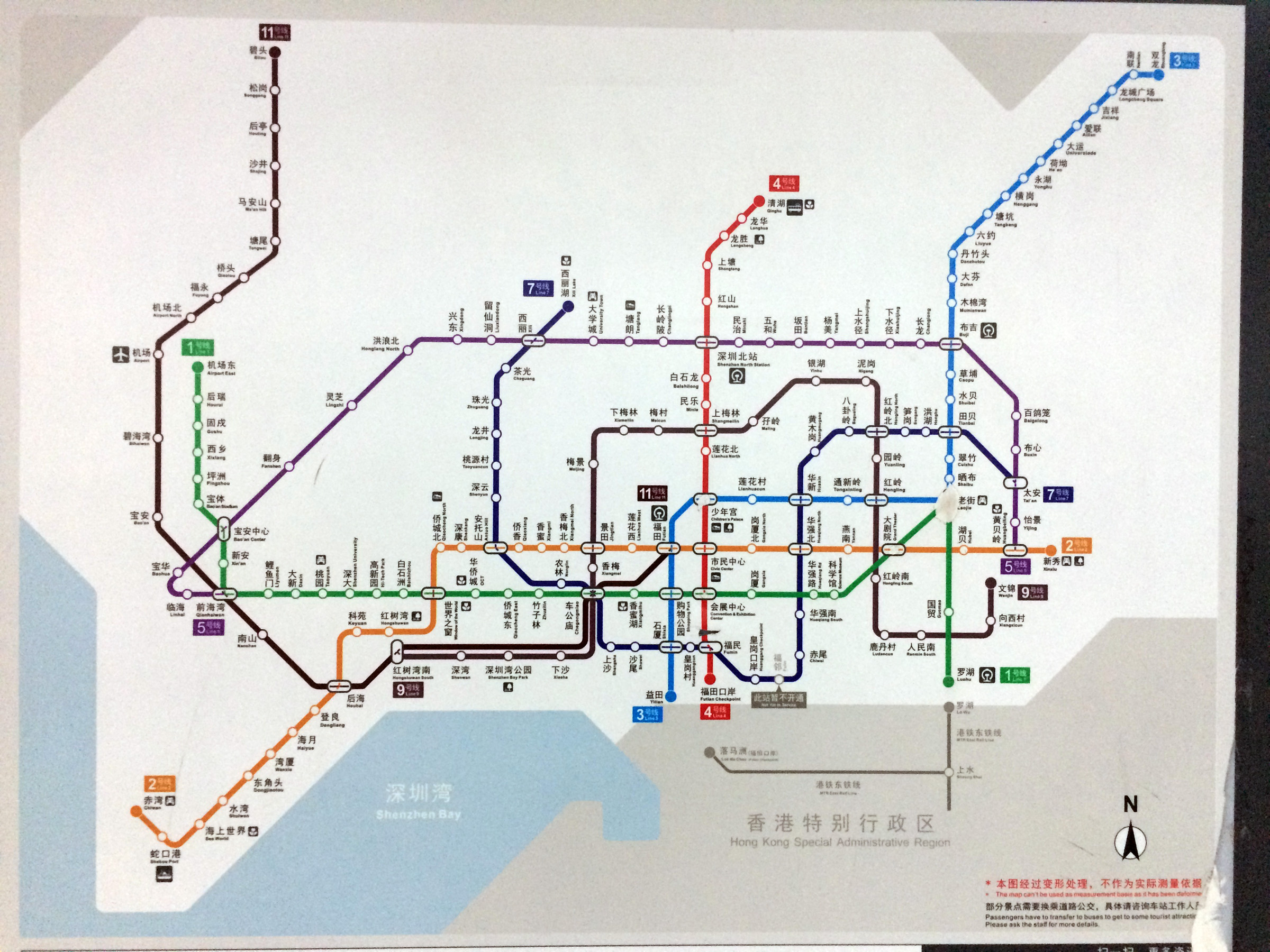 sz metro map