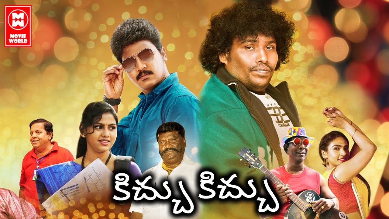 telugu comedy cinema