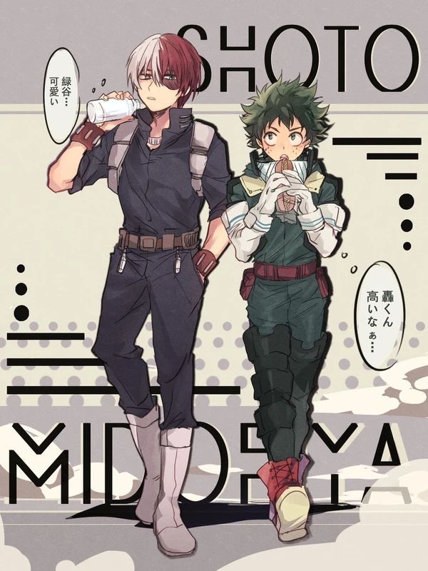 tododeku 18