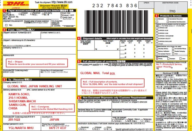 tracking dhl global forwarding