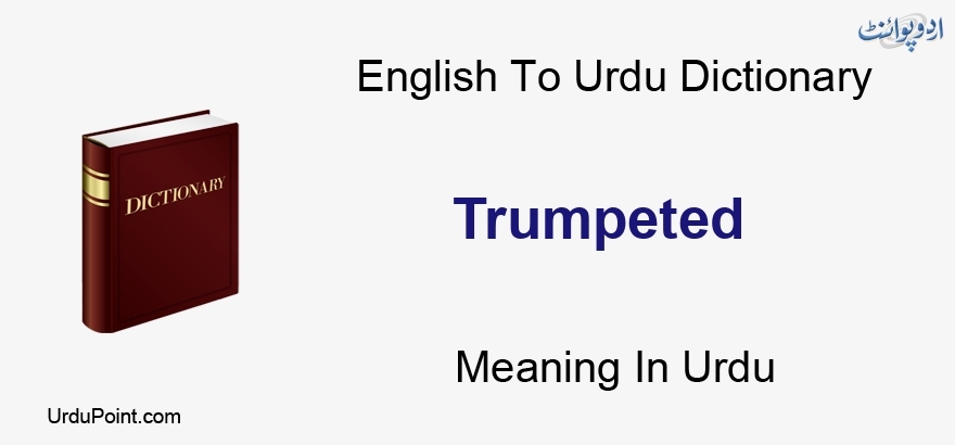 trumpeted meaning in urdu