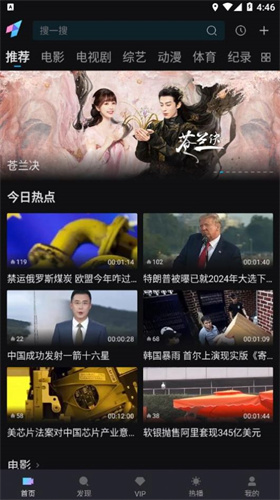 爱壹帆tv