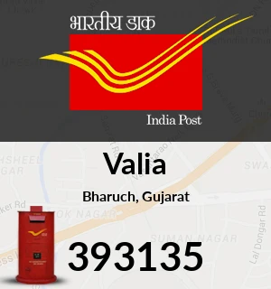 valia pin code