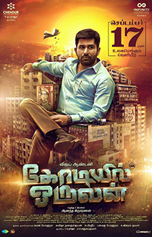 vijay antony movie list in tamil