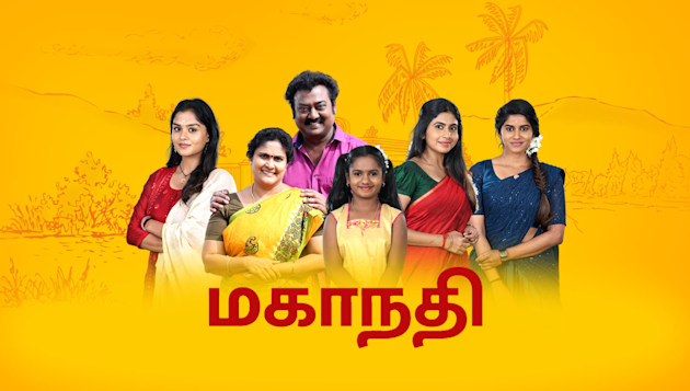 vijay tv tamil serial