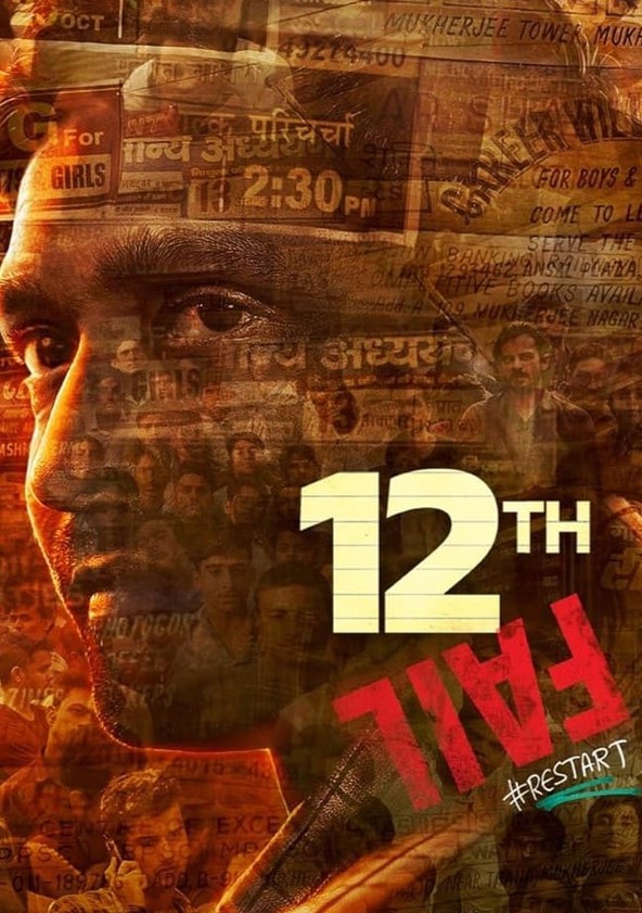 watch 12th fail movie online