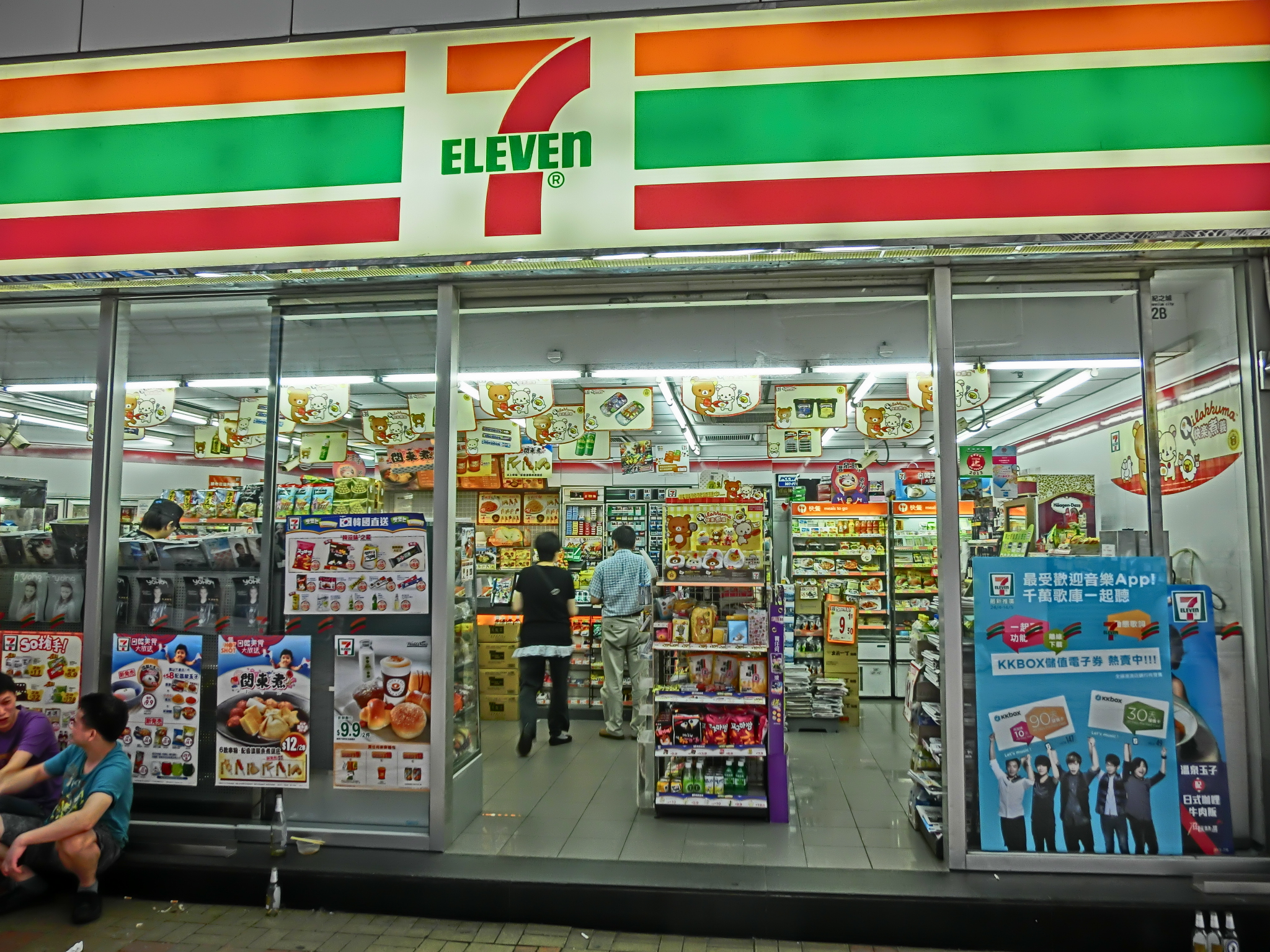 what time does seven eleven open