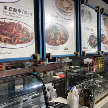 xian dumpling & noodle bar