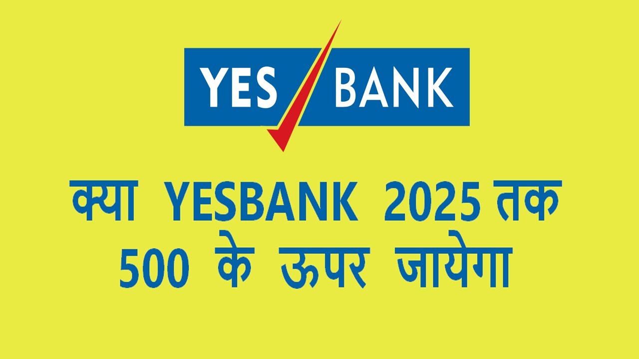 yes bank stock prediction 2025