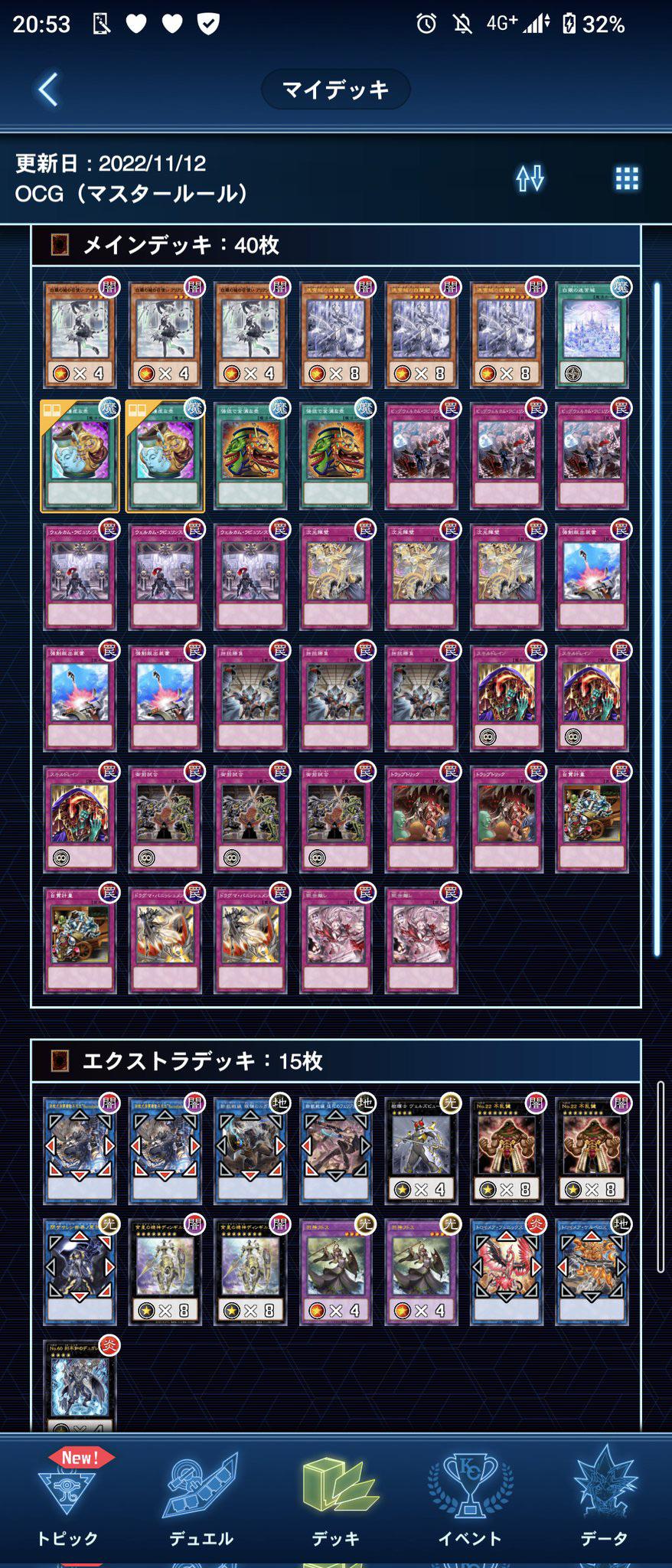 yugioh labyrinth deck